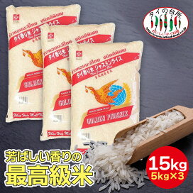 楽天市場】 タイ食材 > 米・米加工品・麺 > 米類 : タイの台所 