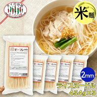 【5袋セット】 タイ ビーフン 2mm センレック 454g タイの台所 ライスヌードル 米粉麺 グルテンフリー タ…