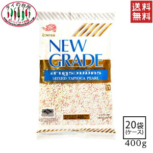 yz  NEW GRADE ^sIJ p[ 3F 400g 20 ^C̑䏊 P[X