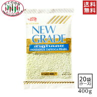 【送料無料】【箱買い】NEW GRADE パンダンタピオカパール 緑 400g 20袋 ケース