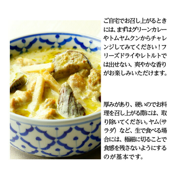 楽天市場 冷凍 カフィアライムリーフ バイマックルート 250g カフィア ライム バイマックル こぶみかん ハーブ スパイス 冷凍食品 タイ料理 業務用 食材 タイカレー トムヤムクン グリーンカレー カレー リーフ 冷凍 タイの台所オンラインショップ
