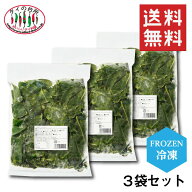 【送料無料】 【3袋セット】冷凍 カフィアライムリーフ バイマックルート 250g タイの台所 カフィア ライ…