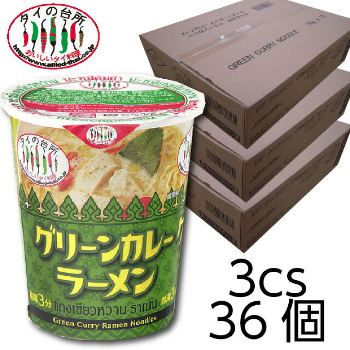 新品即決 アライド タイの台所 カップトムヤムラーメン 麺53g 70g×12個 glm.co.il
