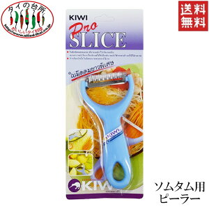 [10/24 20`XSiP5{]y[֑z^C̑䏊 KIWI \^ps[[ \^  Lb`pi ^C ppC ؂ s[[ Lss[[ XCT[ v