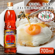 バランス トラチャン ナンプラー フィッシュソース ゴールド 700ml タイの台所 タイ料理 食材 調味料 エ…