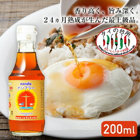 バランス トラチャン ナンプラー フィッシュソース ゴールド 200ml タイの台所 タイ料理 食材 調味料 エスニック料理 食品 タイカレー グリーンカレー ナムプラー 魚醤 tra chang