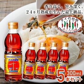 【5本セット】バランス トラチャン ナンプラー フィッシュソース ゴールド 300ml タイの台所 タイ料理 食材 調味料 エスニック料理 食品 タイカレー グリーンカレー ナムプラー 魚醤 まとめ買い tra chang