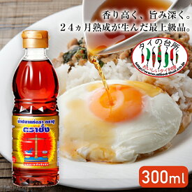 バランス トラチャン ナンプラー フィッシュソース ゴールド 300ml タイの台所 タイ料理 食材 調味料 エスニック料理 食品 タイカレー グリーンカレー ナムプラー 魚醤 tra chang