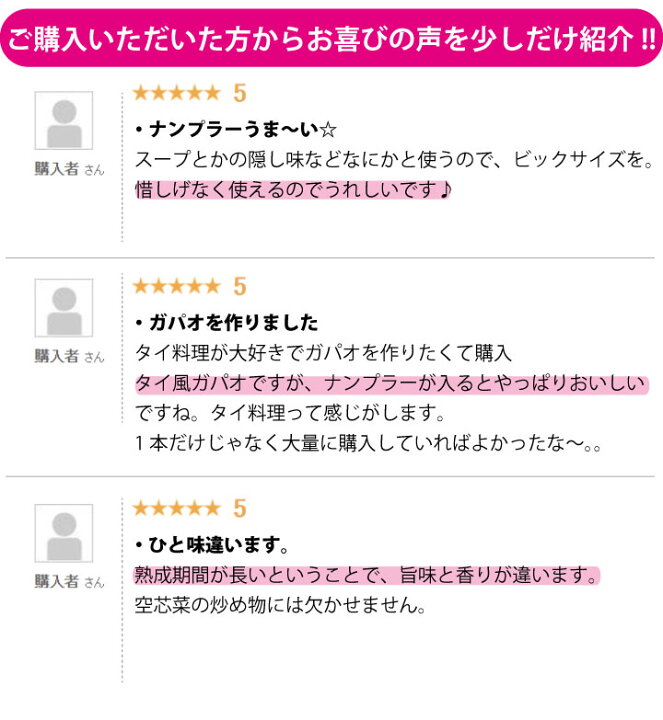 楽天市場 バランス トラチャン ナンプラー フィッシュソース ゴールド 700ml タイ料理 食材 調味料 エスニック料理 食品 タイカレー グリーンカレー ナムプラー 魚醤 Tra Chang タイの台所オンラインショップ