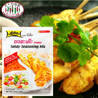 【特別価格】ロボ サテー シーズニング 100g タイの台所 サテ タイ料理 鶏肉 豚肉 焼き鳥 調味料 スパイ…