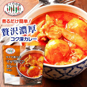 ^CŐHׂ }bT}J[Zbg 200g 2lO ^C̑䏊 ^CJ[ J[y[Xg ~[Lbg Z RRibc~N ^C ^C xgi GXjbN AWA