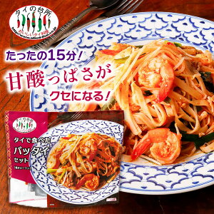 ^CŐHׂ pb^CZbgiĂr[tj 226g 2lO ^C̑䏊 k[h  Ă ~[Lbg Z ^C ^C GXjbN AWA