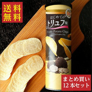 y zyz |eTravel gt|eg`bvX 110g 12{ gt`bvX P[X ċx  p[eB[ |e` XibN XibNَq ܂Ƃߔ