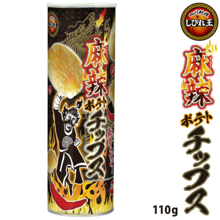 764円 新品 送料無料 アライド 麻辣ピーナッツ 花山椒入り 70g×10個 764円 新品 送料無料 アライド 麻辣ピーナッツ 花山椒入り 70g×10個