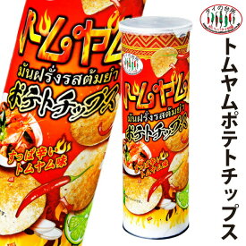 楽天市場 激辛 ポテトチップスの通販 楽天市場 激辛 ポテトチップスの通販