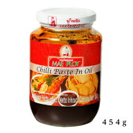 メープロイ チリインオイル ナムプリックパオ 454g タイの台所 タイ料理 食材 調味料 エスニック料理 チ…