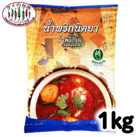 ニタヤ チリーインオイル ナンプリックパオ 1kg タイの台所 チリインオイル チリオイル チリーオイル チリペースト 辛い 唐辛子