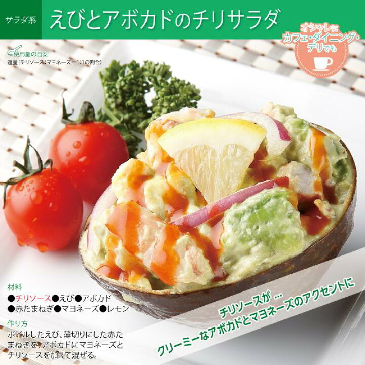 575円 【上品】 ユウキ ゴールデンマウンテン チリソース 680g 575円 【上品】 ユウキ ゴールデンマウンテン チリソース 680g