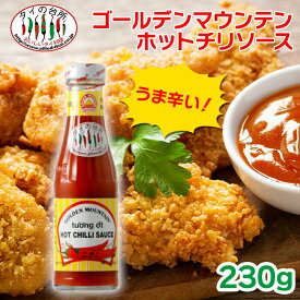 ゴールデンマウンテン ホットチリソース 230g タイの台所 タイ料理 食材 調味料 エスニック料理 食品
