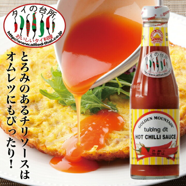 楽天市場 ゴールデンマウンテン ホットチリソース 230g タイ料理 食材 調味料 エスニック料理 食品 タイの台所オンラインショップ