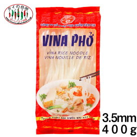 ビッチー ライスヌードル フォー 3.5mm 400g 米粉麺 グルテンフリー 麺 ベトナム料理 食材