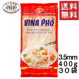 【送料無料】 箱買い ビッチー ライスヌードル フォー 3.5mm 400g 30袋 タイの台所 ケース 米粉麺 グルテンフリー 麺 ベトナム料理 食材