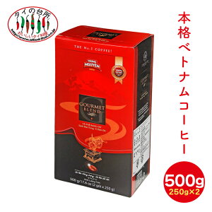 [10/24 20`XSiP5{]xgiR[q[ `OG TRUNG NGUYEN xgi R[q[ 250g×2 (500g) ^C̑䏊  [Ё[ M[R[q[  uh hbv R[q[ tB^