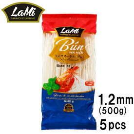 【5袋セット】ヒップロン ライスヌードル ブン bun 1.2mm 500g 米粉麺 グルテンフリー 麺 フォー ベトナム料理 食材 LaMi ラミ