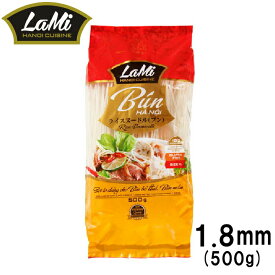 ヒップロン ライスヌードル ブン bun 1.8mm 500g 米粉麺 グルテンフリー 麺 フォー ベトナム料理 食材 LaMi ラミ ブンボーフエ