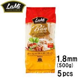 【5袋セット】ヒップロン ライスヌードル ブン bun 1.8mm 500g 米粉麺 グルテンフリー 麺 フォー ベトナム料理 食材 LaMi ラミ ブンボーフエ