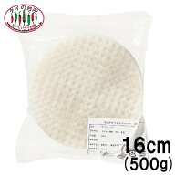 【10%OFF】トゥルンティン タピオカ ライスペーパー 16cm 500g タイの台所 生春巻き ベトナム料理 タイ料理
