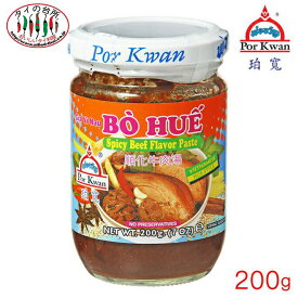 【10%OFF】ポークワン ブンボーフエの素 200g ベトナム料理 ブンボーフエ 調味料 アジア エスニック 料理の素 スープの素 ブン bun ベトナム