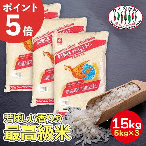 [�X���S�iP5�{]�y3�܃Z�b�g�z �W���X�~�����C�X ����� �^�C�� 15kg ���Ď����F25.03.10 �W���X�~���� �W���X�~�� ���C�X �^�C�Y ���� �܂Ƃߔ��� �^�C���� �H�� ���� (5kg ×3��)