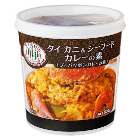 タイ カニ＆シーフードカレーの素（プーパッポンカレーの素） 800g タイの台所 プーパッポンカレー タイ料理 業務用