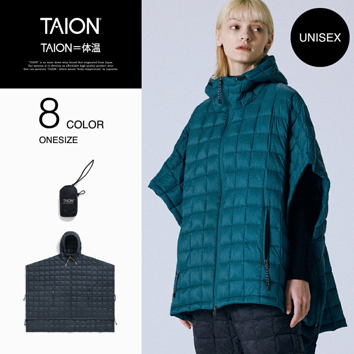 楽天市場】【公式】TAION (タイオン) マウンテン オープンフロント 