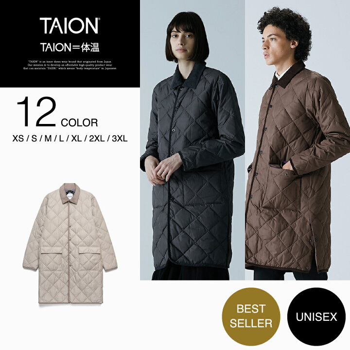 楽天市場】【公式】TAION（タイオン）シティ パイピングカラー ロング 