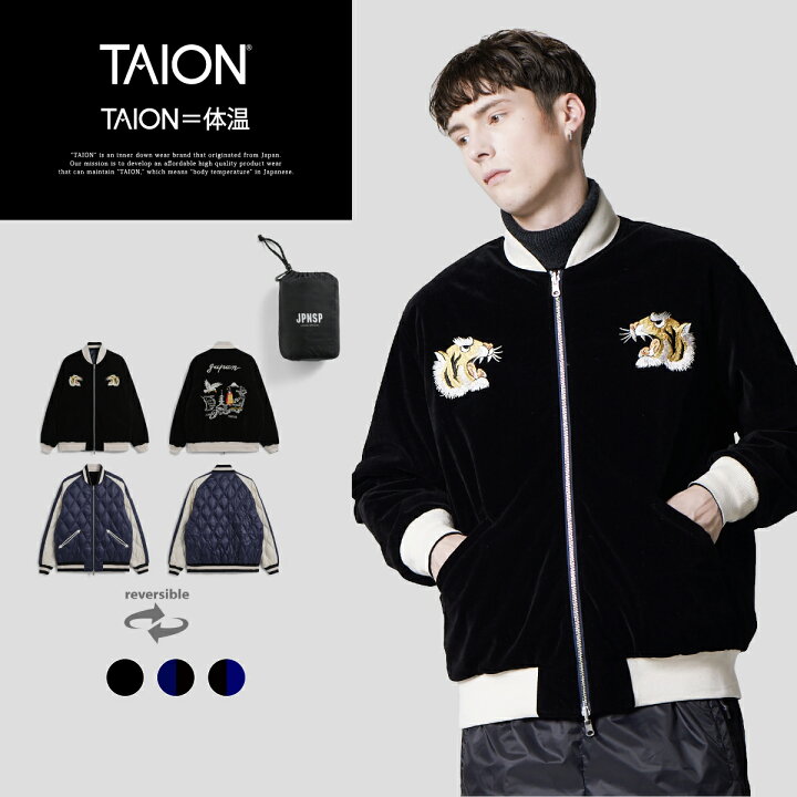 楽天市場】【公式】TAION (タイオン) ジャパンスペシャル リバーシブル 