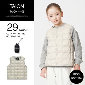 【公式】TAION (タイオン) ベーシック クルーネック インナーダウンベスト キッズ (TAION-K004)