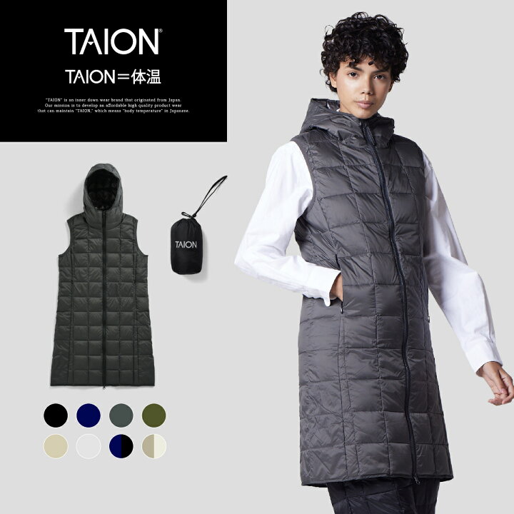 楽天市場】【公式】TAION (タイオン) ベーシック Wジップ ロングダウン 