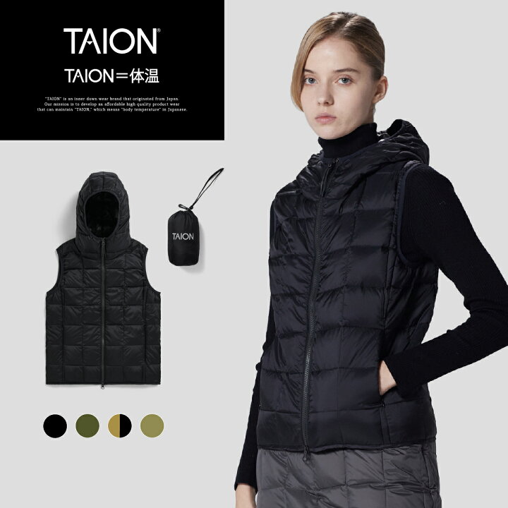 楽天市場】【公式】TAION (タイオン) ベーシック Wジップ ダウンフード 