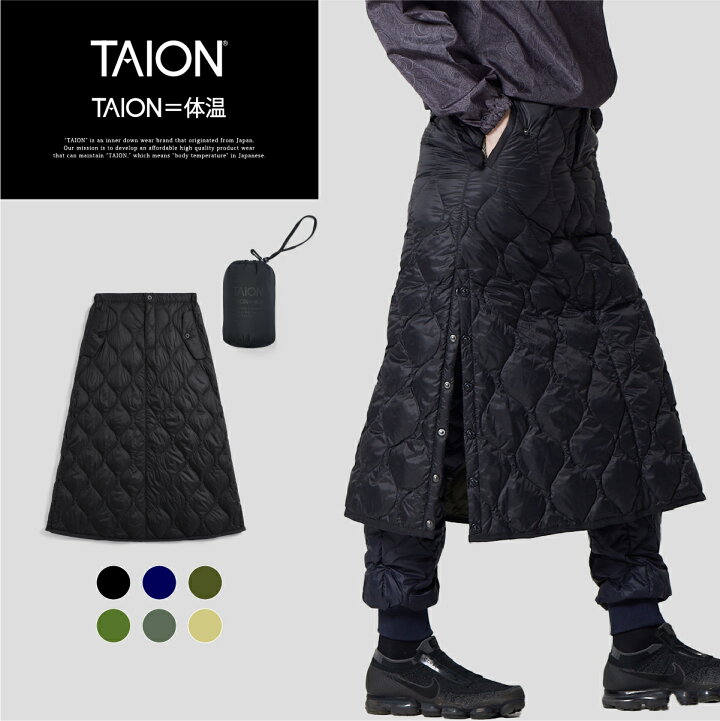楽天市場】【公式】TAION (タイオン) ミリタリー ダウンスカート 