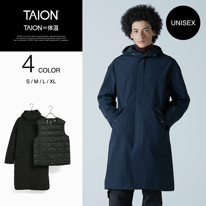 楽天市場】【公式】TAION (タイオン) CR フードコート +ダウンベスト 