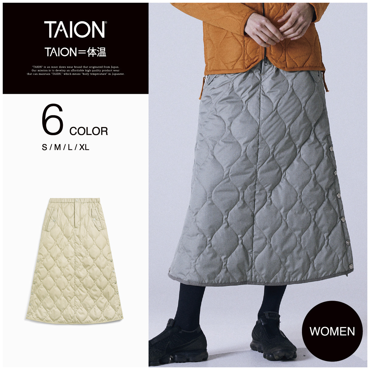 【楽天市場】【公式】TAION (タイオン) ミリタリー ダウンスカート