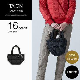 【公式】TAION (タイオン) ベーシック ランチ ダウントートバッグS ユニセックス (TAION-TOTE02-S)