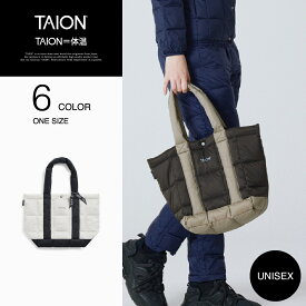 【公式】TAION (タイオン) ベーシック バイカラー ダウントートバッグM ユニセックス (TAION-TOTE03B-M)