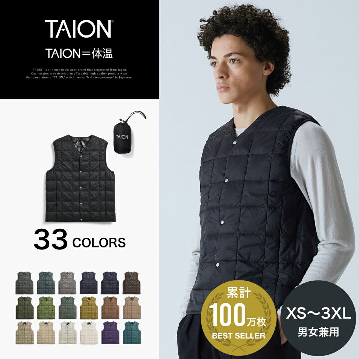 楽天市場】【公式】TAION (タイオン) ベーシック Vネックボタン 