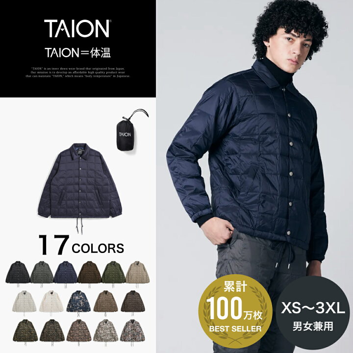 楽天市場】［6/10(水)限定 P10倍］【公式】TAION (タイオン 