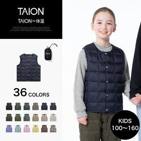 ［11/10 限定ポイント10倍］ 【公式】TAION (タイオン) ベーシック クルーネック インナーダウンベスト キッズ (TAION-K004)