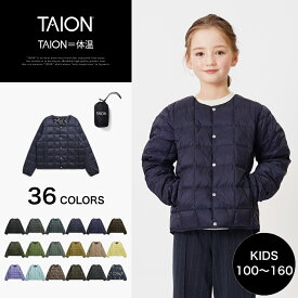 【公式】TAION（タイオン） ベーシック クルーネックボタン インナーダウンジャケット キッズ (TAION-K104)