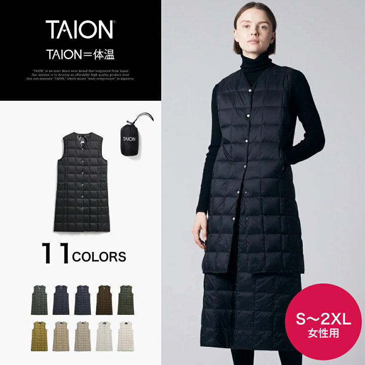 楽天市場】【公式】TAION（タイオン）ベーシック Vネック ロングダウン 